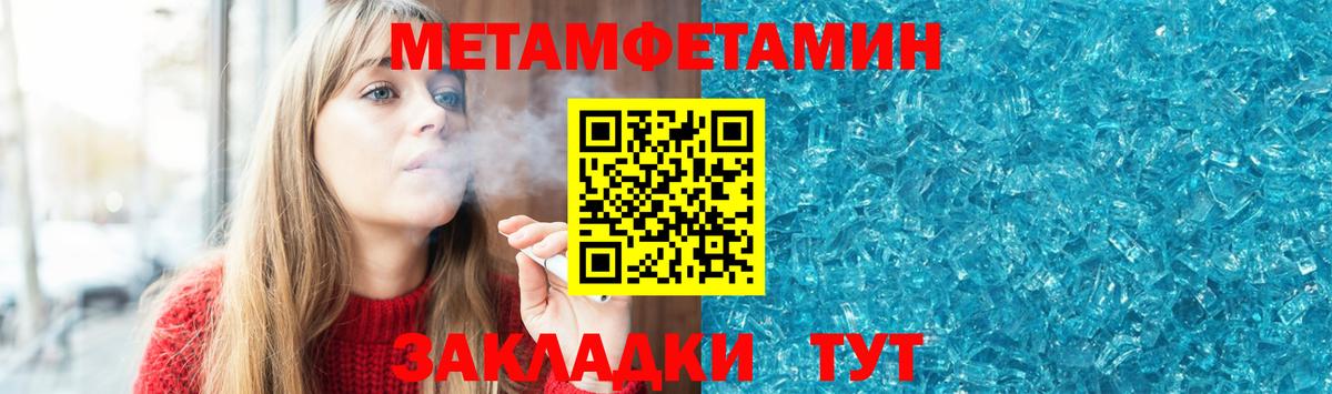 Амфетамин 98% Ногинск