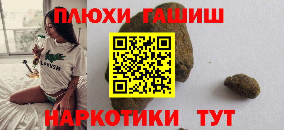 как найти закладки  ГАШ Cannabis  ГАШИШ hashish  Вход с VPN  Ногинск 