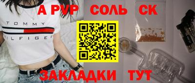 гашишное масло Сланцы