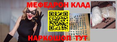 гашишное масло Сланцы