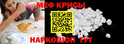 винт Славянск-на-Кубани