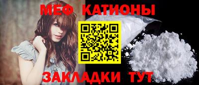 прущие грибы Славгород