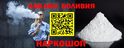 винт Славянск-на-Кубани