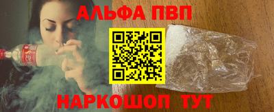 гашишное масло Сланцы
