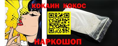 гашишное масло Сланцы