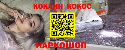 гашишное масло Сланцы