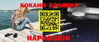 гашишное масло Сланцы