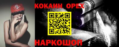 винт Славянск-на-Кубани