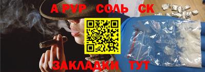 прущие грибы Славгород