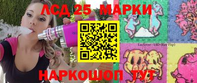 прущие грибы Славгород