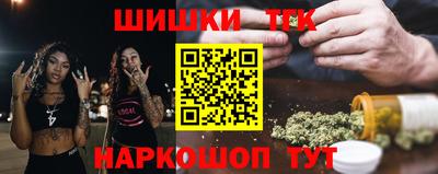 прущие грибы Славгород