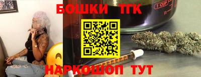 гашишное масло Сланцы
