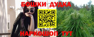 винт Славянск-на-Кубани