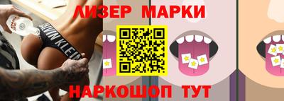 винт Славянск-на-Кубани