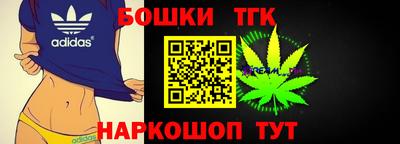 прущие грибы Славгород
