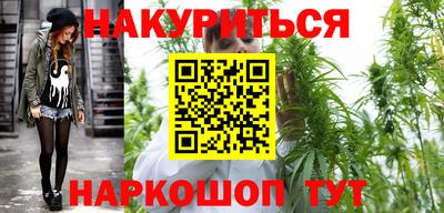винт Славянск-на-Кубани