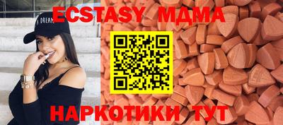 винт Славянск-на-Кубани