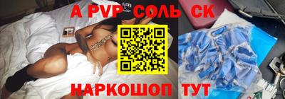 винт Славянск-на-Кубани