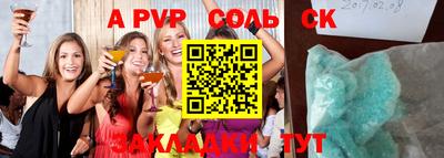 прущие грибы Славгород