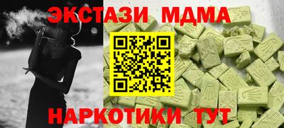 гашишное масло Сланцы