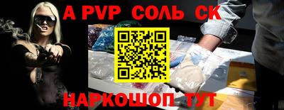 гашишное масло Сланцы