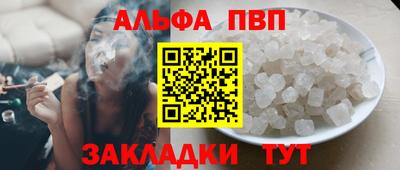 прущие грибы Славгород