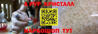 гашишное масло Сланцы