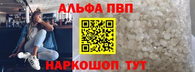 винт Славянск-на-Кубани