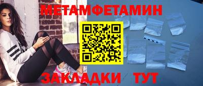 прущие грибы Славгород