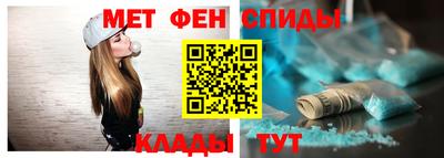 винт Славянск-на-Кубани