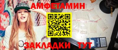 гашишное масло Сланцы
