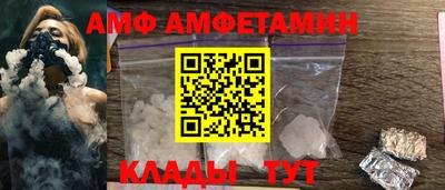 винт Славянск-на-Кубани