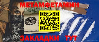 прущие грибы Славгород