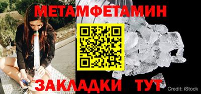 гашишное масло Сланцы