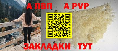 винт Славянск-на-Кубани
