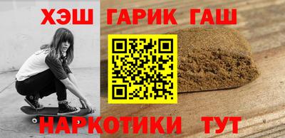 винт Славянск-на-Кубани