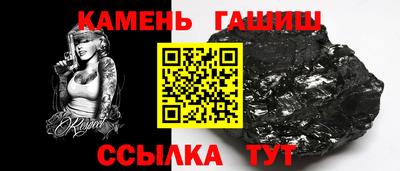гашишное масло Сланцы