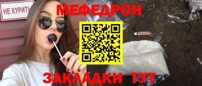 прущие грибы Славгород