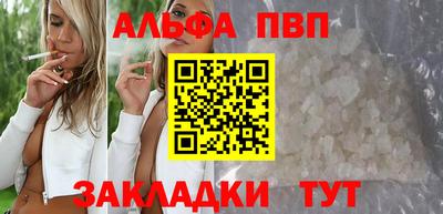 гашишное масло Сланцы