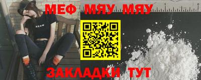 прущие грибы Славгород