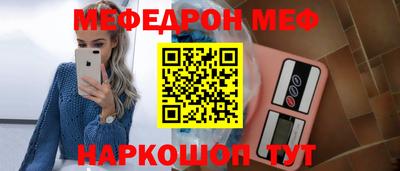 гашишное масло Сланцы