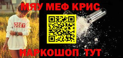 прущие грибы Славгород