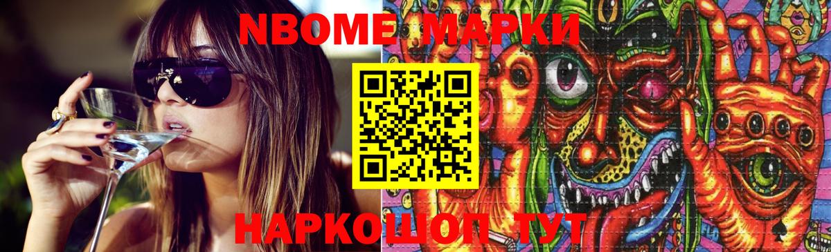 Лсд 25 экстази ecstasy Ногинск