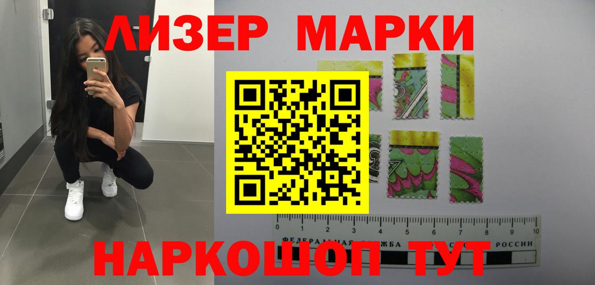Лсд 25 экстази кислота  Вход с VPN  Лсд 25 экстази кислота  LSD-25 экстази  Ногинск 