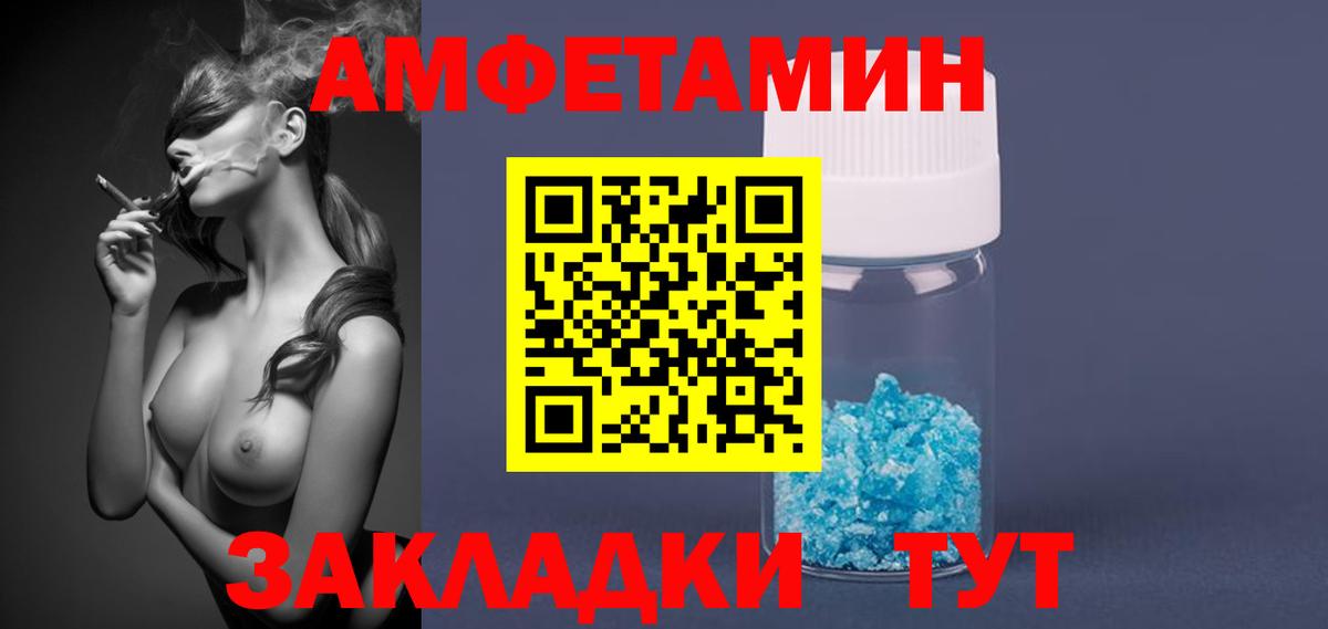 Первитин пудра Ногинск