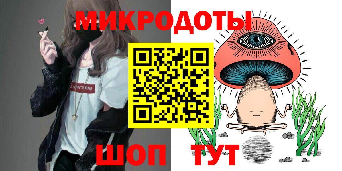 Ногинск  Псилоцибиновые грибы Psilocybe  Вход с VPN  Псилоцибиновые грибы MAGIC MUSHROOMS 