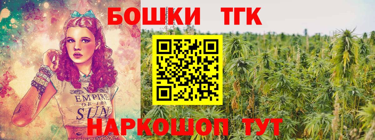 Метамфетамин Ногинск